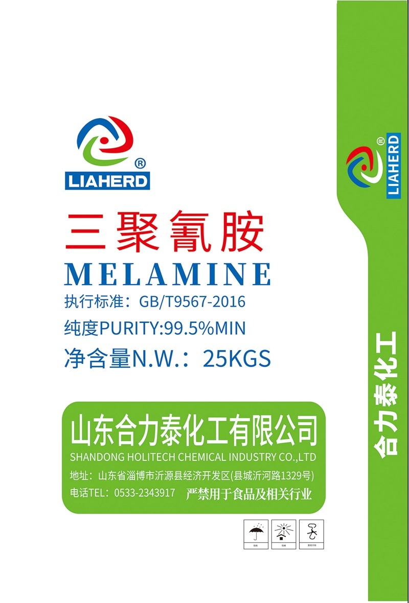 三聚氰胺版面 中英文25kg